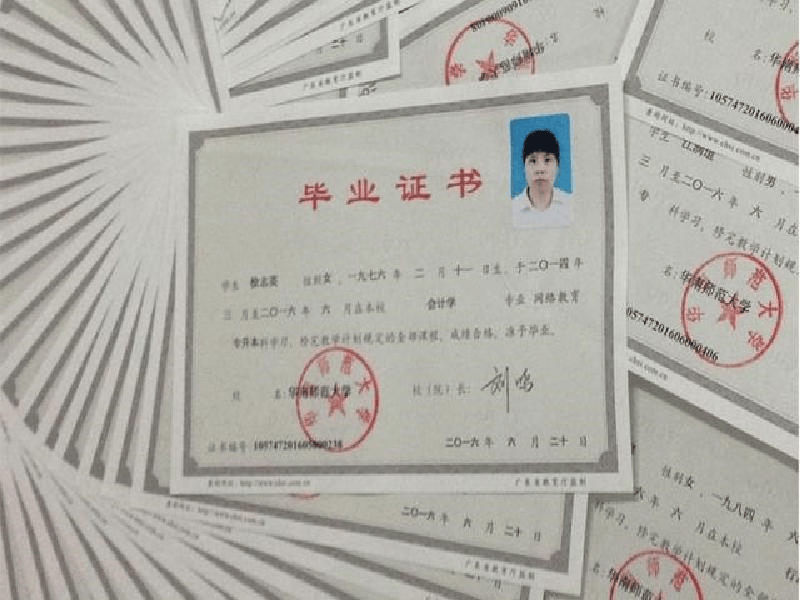 科技产品专利认证证书样品